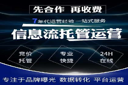 社交媒体信息流广告实战案例