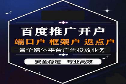 百度推广平台在餐饮行业的营销效果案例