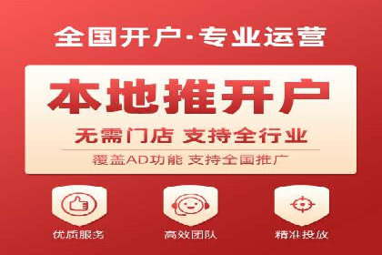 百度竞价账户托管策略：如何制定并执行？看这里！